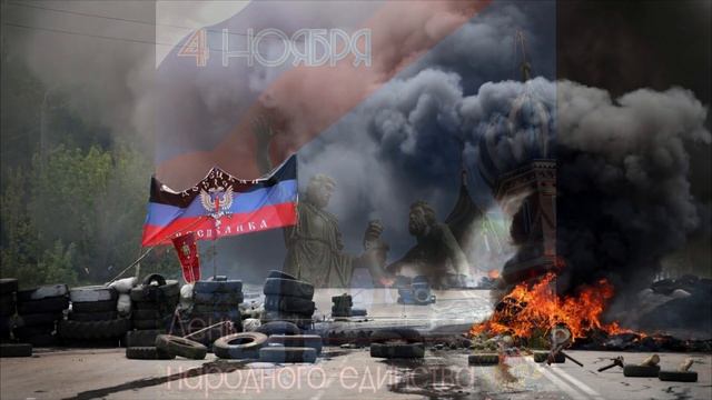 Анатолий Балла_Мы Вместе! Ко Дню Народного Единства-4 ноября_ смотреть онлайн