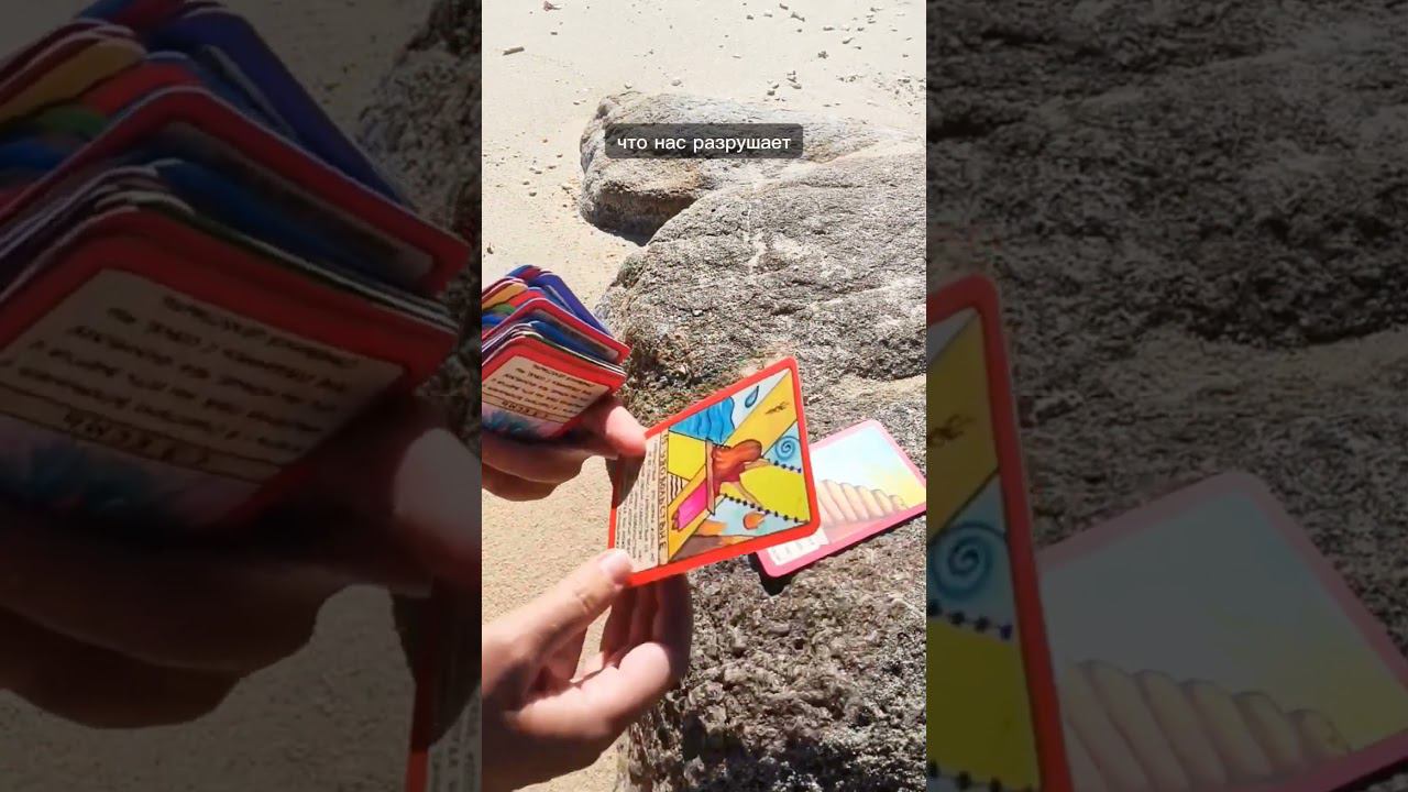 Настрой на день КАРТЫ ДНЯ 23.03 Развитие и Удовольствие смотреть онлайн