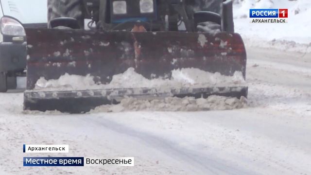 Архангельск оказался в снежном плену - — не столько из-за погоды, сколько из-за коммунальщиков смотреть онлайн