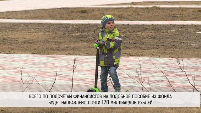 Мамам в декрете увеличат пособие по уходу за ребёнком смотреть онлайн