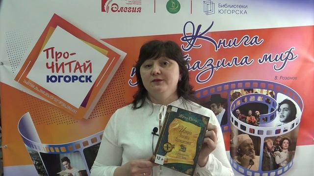 В 2022 году  - 150 лет книге «Вокруг света за 80 дней».