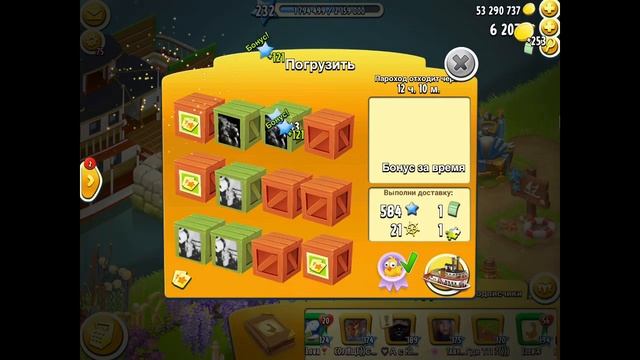 Hay Day Баг .. на пазлы ? или как я открыл всех животных за один день ! смотреть онлайн