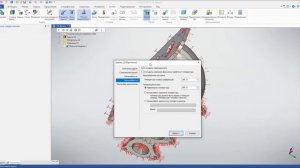 Температурный анализ в T-FLEX Анализ