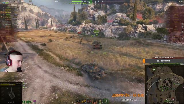 КАЧЕМ КАК НЕ В СЕБЯ (STB-1 МИР ТАНКОВ)#миртанков #worldoftanks #lesta смотреть онлайн