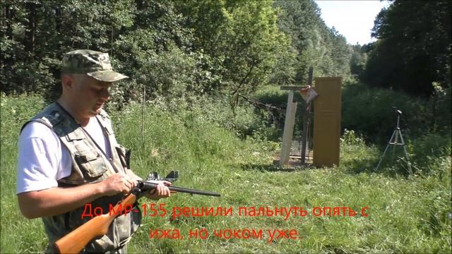 Травматический патрон 12 го калибра. Тест. смотреть онлайн