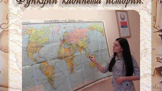 Презентация, кабинет истории НГСПЛ. смотреть онлайн