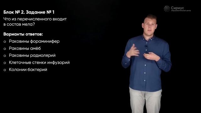 Разбор заданий школьного этапа ВсОШ 2022 года по биологии, 10 класс, 1 группа регионов смотреть онлайн