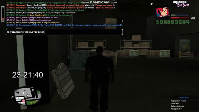 gta sa 2021 07 29 23 16 40 436 смотреть онлайн