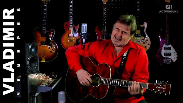 ВЛАДИМИР ЧЕМЕРЕВ - В МОЕЙ ЦЕРКВИ смотреть онлайн