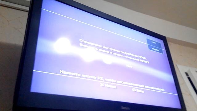 [PS3] Нет изображения пс3 на телевизоре нет сигнала Playstation есть решение no picture no signal смотреть онлайн