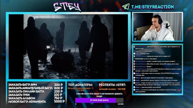 Реакция Стэя - 140 BPM BATTLE: МИКСИ X SMOKE[PLANB] & VERCH.FATE Vs СЕРЁЖА СОТНИКОВ | КУБОК МЦ BPM
