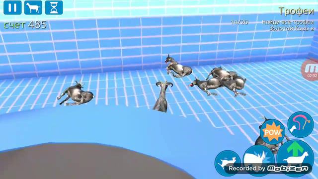 Игры симулятор козла прикольная игруха смотреть онлайн