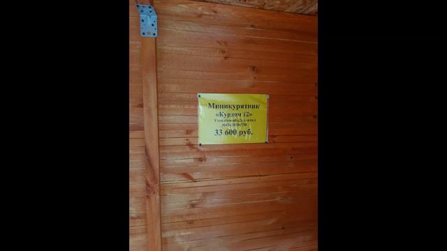 Курятники разные  зимние обзор. Плюсы и минусы.