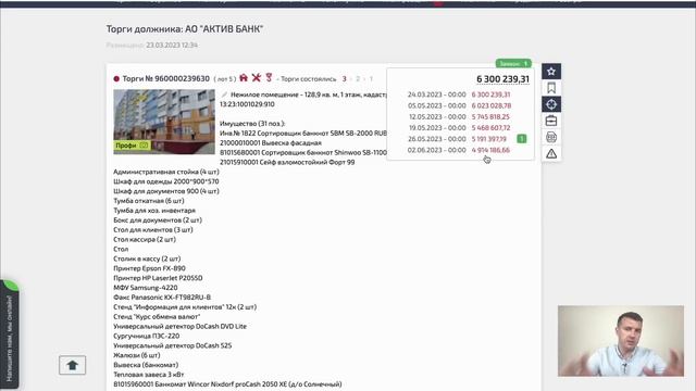 Разбираю 7 коммерческих объектов с торгов | За сколько купят в Дагестане? смотреть онлайн