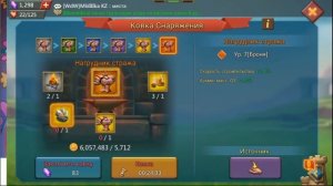 очередной гайд по набору опыта игрока в игре лордс мобайл (Lords mobile)