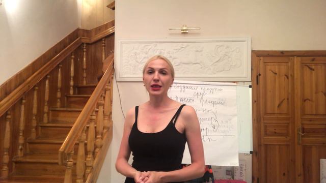 Кристина Кудрявцева о выездном тренинге «Стратегия уникальности» смотреть онлайн