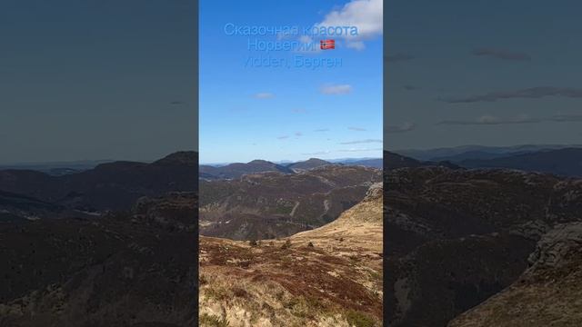 Фантастические виды Норвегии. В горах города Берген. Rundemanen. смотреть онлайн
