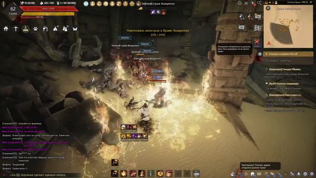 Blackdesert. Лучник. Ламповый стрим. Отвечаю на вопросы смотреть онлайн