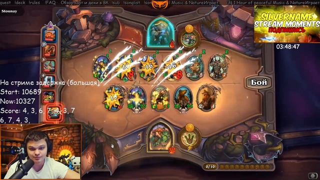 СИЛЬВЕРНЕЙМ: ПЕРВАЯ ПОБЕДА ЗА СТРИМ. Я В ИСТОРИИ смотреть онлайн