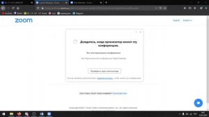 Основы охраны труда [Лекция №1]
