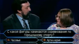 Фрагмент Старый Выпуски Кто Хочет Стать Миллионером 2001-2006 В Хорошее качество