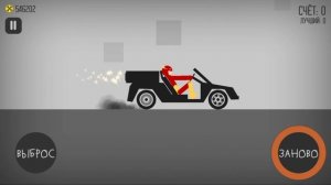 ЛОМАЕМ КОСТИ 5!┃Stickman Dismounting