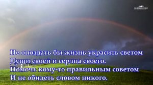 Летят года и очень быстротечно