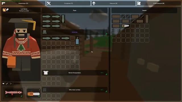 КАК СДЕЛАТЬ СЕЙФЫ,ЯЩИКИ, ИЛИ ШКАФЫ В UNTURNED [ГАЙД] смотреть онлайн