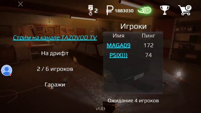Стрим игры "Russian Rider Online".Коплю на марусю смотреть онлайн