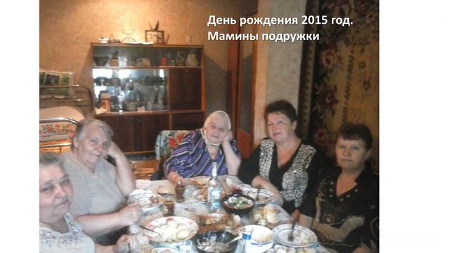 МАМА смотреть онлайн