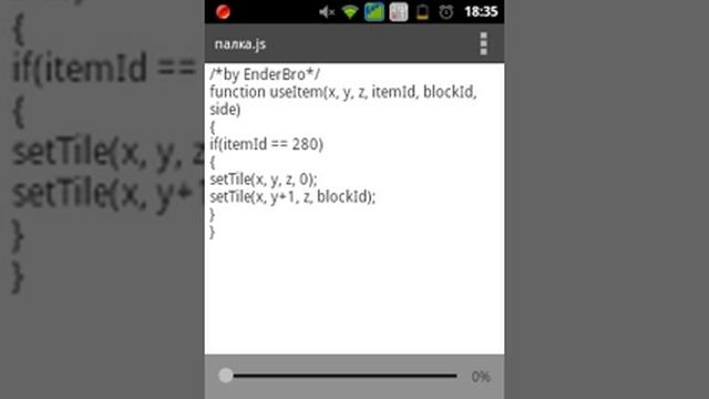 Создание скриптов. #2 Подъёмник блоков смотреть онлайн