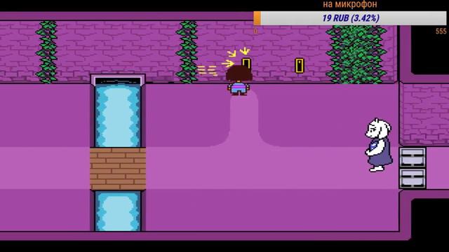 проходим Undertale смотреть онлайн