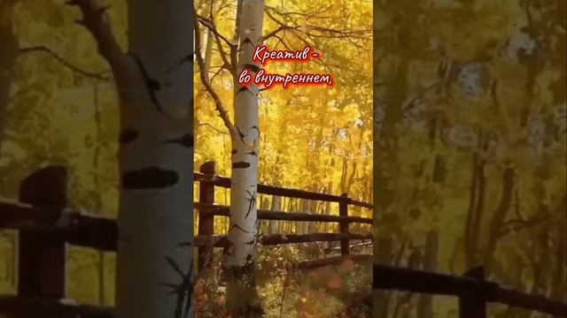 С Добрым Осенним Утром смотреть онлайн