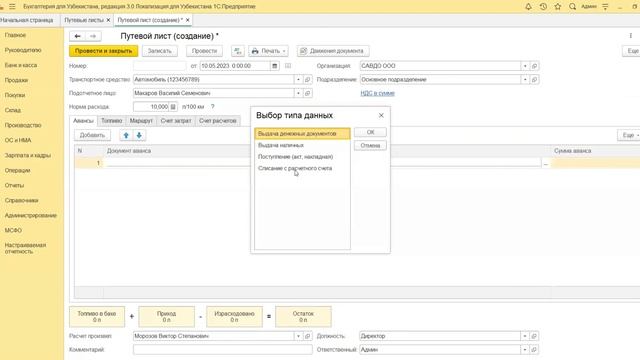 Как Сделать с Душой и Стилем