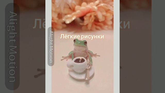 рисунки в стиле goblincore смотреть онлайн