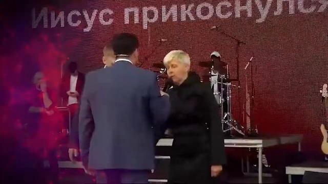«Исцеляющая молитва» Харьков 20 06 2021 смотреть онлайн