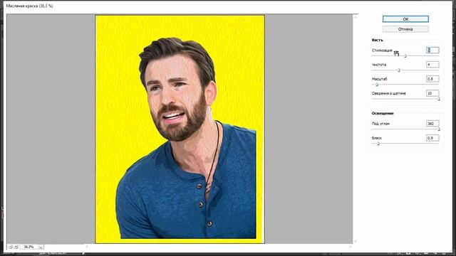 Обработка фото в мультяшном стиле. Процесс создания в Photoshop смотреть онлайн