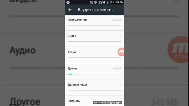 Как очистить телефона память? смотреть онлайн