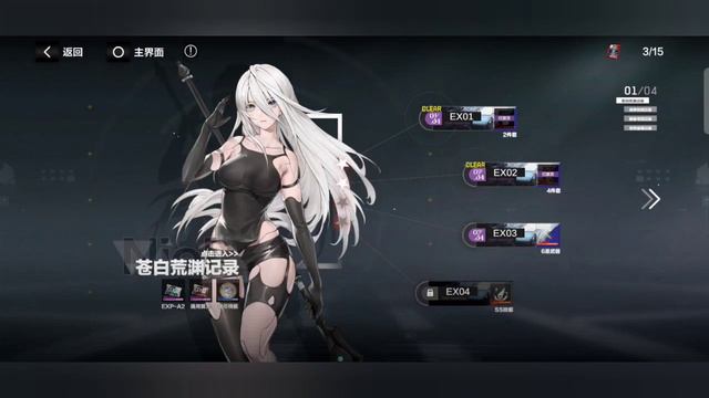 Getting A2 Fragments || Punishing : Gray Raven X Nier Automata Colab PV [CN] смотреть онлайн