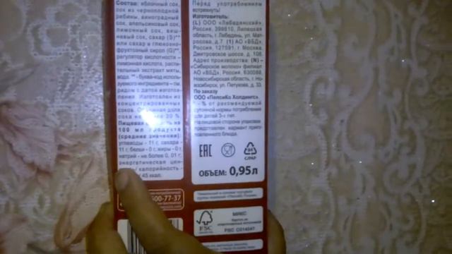 Новинка сока Любимый Летняя Сангринита смотреть онлайн
