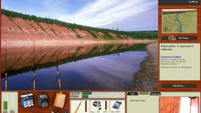 Русская рыбалка 3 (ловля 26-ти килограмовой щуки) смотреть онлайн