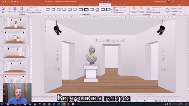 Как создать виртуальную галерею с помощью шаблона Slidesmania смотреть онлайн