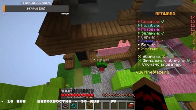 Стрим майнкрафт играем в мини-игры и общяемся с подписчиками! смотреть онлайн