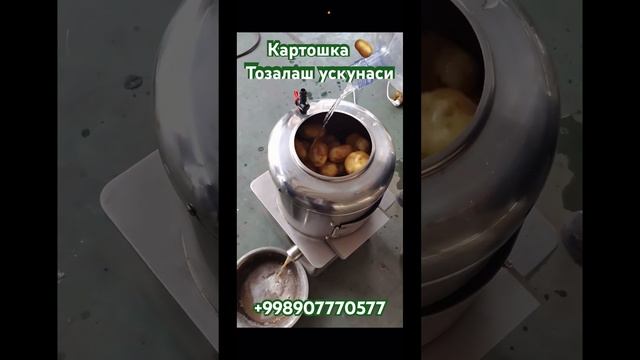 AllStar Uskunalar Uyidan КАРТОШКА ТОЗАЛАШ УСКУНАСИ?﻿﻿﻿Нархи: 495$ #бизнес #top #картошка #чипсы # смотреть онлайн