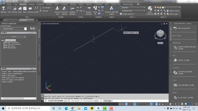 59 To work with structural members - AutoCAD смотреть онлайн