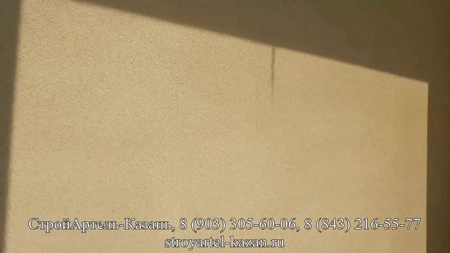 Строительный Арсенал