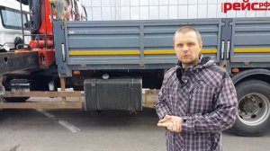 Тросовый кран-манипулятор Inman IT 150. Типичные ошибки при работе