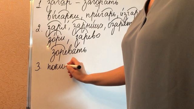 Гласные, которые зависят от ударения / гар-гор, зар-зор, клан-клон, твар-твор смотреть онлайн