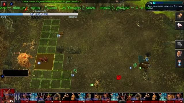 HMM5 TE (HP Season tournament vs Yaugen) смотреть онлайн