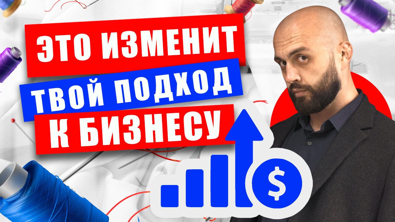 Как выйти на новый уровень. Раскрываю практические СЕКРЕТЫ по построению УСПЕШНОГО бизнеса смотреть онлайн